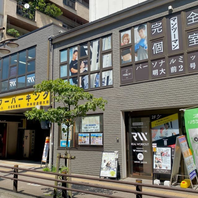 AQUA EMS 明大前店 写真4